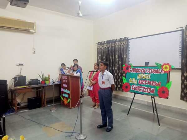 Jalandhar Sahodaya Inter School Hindi Peom Recitation Compitition Hosted By  Dayanand Model Sr.Sec.School, Jalandhar